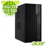 ACER VERITON VM4690G 雙碟商用電腦(I3-12100/16G/2TB+512G SSD/W11P)