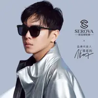 在飛比找蝦皮商城優惠-SEROVA 太陽眼鏡 SS9088 率性威靈頓方框 -金橘