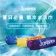 【MIT台灣製造】JUNIPER 涼感降溫兩用冰涼巾 TJP002