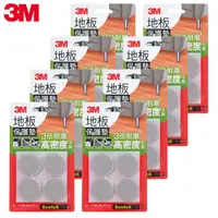 在飛比找PChome24h購物優惠-3M 地板保護墊-米色圓型 38mm (4卡)-2入