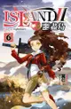 噩盡島ⅱ 6 - Ebook