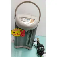 在飛比找蝦皮購物優惠-永捷電器 二手 中古 ZOJIRUSHI 象印 微電腦電動給