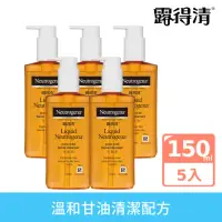 在飛比找momo購物網優惠-【Neutrogena 露得清】洗面露無香精 150mlx5