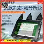 2G定位4GGPS探測分析儀器可連續激活三網通學校師生防帶手機測