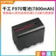 【199超取免運】[享樂攝影]【千工 F970電池 7800mAh】F950 智慧晶片過充過放保護 SONY NP-F LED補光燈通用 永諾 神牛【APP下單4%點數回饋!!】