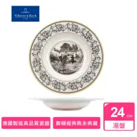 在飛比找momo購物網優惠-【Villeroy & Boch】德國唯寶Audun奧頓24