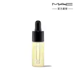 【M.A.C】妝前精油14ML(修護保濕#妝前小金瓶)