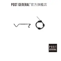 在飛比找蝦皮商城優惠-POST GENERAL｜戶外立柱掛勾 豬尾巴雙頭燈鉤 燈柱