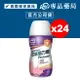 [點數最高22%回饋]2024.09 亞培 倍力素(莓果口味) 220ml 24入/箱 (癌症病患專用配方) 專品藥局 【2027526】