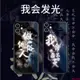 iphone14-做個俗人蘋果14手機殼iPhone13ProMax來電發光中國風文字12文藝11