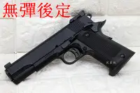 在飛比找Yahoo!奇摩拍賣優惠-台南 武星級 KWC M1911 手槍 空氣槍 ( 026H