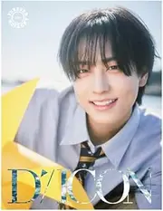 &TEAM DICON [Forever and Ever] (Selectable) TAKI