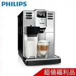 PHILIPS 飛利浦 全自動義式咖啡機 EP5365 【福利品贈基本安裝】