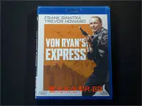 在飛比找Yahoo!奇摩拍賣優惠-[藍光BD] - 大逃亡 Von Ryan's Expres