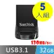 SanDisk Ultra Fit USB 3.1 32GB 高速隨身碟 (CZ430)-5入組