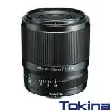 Tokina ATX-M 23mm AF F1.4 X 鏡頭 FOR FUJIFILM X 公司貨.