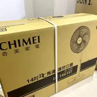 在飛比找蝦皮購物優惠-出清大特價⚠全新現貨實拍💎 CHIMEI 奇美 DF-14G