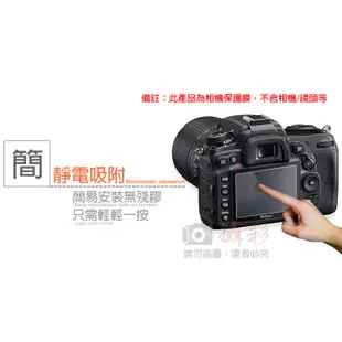 索尼Sony A6300相機螢幕保護貼 A6000 A6400 NEX-6通用 (4.1折)