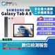 【低碳童樂會】【福利品】Samsung Galaxy Tab A8 (2022) 3+32GB 10.5吋 WIFI (X200)