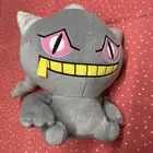 Pokemon Plush Toy/ Tag Pokemon Big Rotto Round Plush Banette