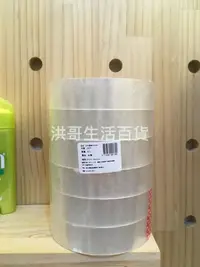 在飛比找Yahoo!奇摩拍賣優惠-台灣製 OPP 膠帶 24mm 透明膠帶 固得膠帶 細膠帶 