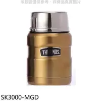 在飛比找蝦皮商城優惠-膳魔師【SK3000-MGD】470cc金屬五色附湯匙(與S