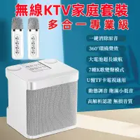 在飛比找蝦皮購物優惠-6H出貨 YS203家庭KTV 麥克風音響一體 行動ktv 