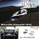 【IDFR】Benz 賓士 ML W164 2005~2011 鍍鉻銀 車門防刮內襯保護貼(車燈框 改裝 鍍鉻 ML W164)