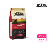 在飛比找momo購物網優惠-【ACANA】能量犬無穀配方-放養雞肉+新鮮蔬果（高運動量）