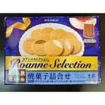 日本餅乾 法蘭酥 年節禮盒 日系零食 BOURBON北日本 綜合法蘭酥禮盒