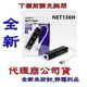 《巨鯨網通》全新@UPMOST uptech 登昌恆 NET136H USB 3.0 Giga網路卡+HUB集線器