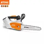 【聊聊全網最低】德國 STIHL 西德 MSA161 T 充電式鏈鋸機