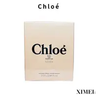 在飛比找蝦皮商城優惠-Chloe 同名女性淡香精 30ml/50nl/75ml