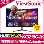 VIEWSONIC VX3218C-2K 曲面電競螢幕(32型/2K/165HZ/1MS/VA)