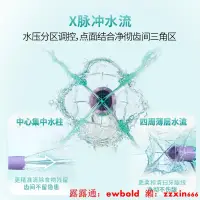 在飛比找露天拍賣優惠-沖牙幾【自營】飛利浦沖牙器HX3711水魔方家用清潔電動水牙