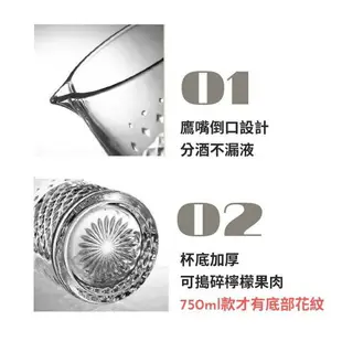 【台灣現貨】調酒攪拌杯 調酒器具 mixing glass 調酒公杯 吧叉匙 隔冰器 調酒用具 調酒組