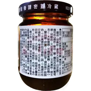 【利來福】愛之味．素沙茶醬120g