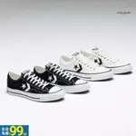 JP限時-CONVERSE STAR PLAYER 76 OX 男女 低筒帆布鞋 黑 白 A01607C A01608C