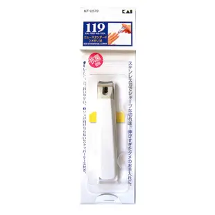 日本貝印119精緻指甲剪 (M)