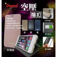 在飛比找ETMall東森購物網優惠-Dapad for OPPO R9s Plus ( CPH1