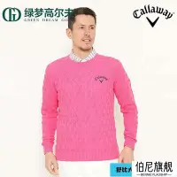 在飛比找Yahoo!奇摩拍賣優惠-運動套件callaway卡拉威高爾夫服裝男士套頭圓領毛衣打底