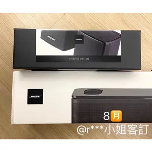 日本代購🇯🇵 每週結單//全新 現貨 預購Bose Ultra Soundbar 白色/黑色