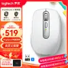 羅技（Logitech）MX Anywhere 3無線藍芽雙模滑鼠 商務辦公充電滑鼠 跨設備控制 商用版 太空銀