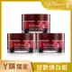 Dr.Douxi 朵璽 凍齡熬夜奇蹟霜 50ml 3入(團購組)