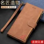 三星NOTE10LITE手機殼NOET10青春版翻蓋真皮套NOTO多功能錢包N0TE10LITE插卡拉鏈包GALAXY時尚皮質手拿包帶繩