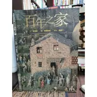 在飛比找蝦皮購物優惠-天母二手書店**百年之家－－英諾桑提作品格林