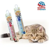 在飛比找momo購物網優惠-【EARTH PET 日本寵物星球】經典條紋系列-貓用小清新