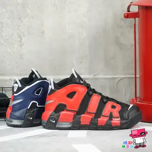 球鞋補習班 NIKE AIR MORE UPTEMPO GS 女 鴛鴦 紅藍黑 大AIR 復古休閒 DM0017-001