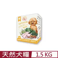 在飛比找PChome24h購物優惠-美國VF Balance魏大夫-天然食譜寵糧優穀犬糧特調幼犬