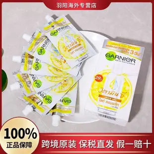 GARNIER 保稅直髮卡尼爾美白精華377 袋裝garnier泰國vc維c提亮淡斑煙酰胺